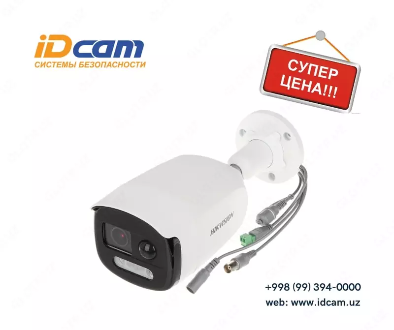 Цветная пулевая Камера "Hikvision" DS-2CE12DFT-PIRXOF 24/7 - Full time ColorVu