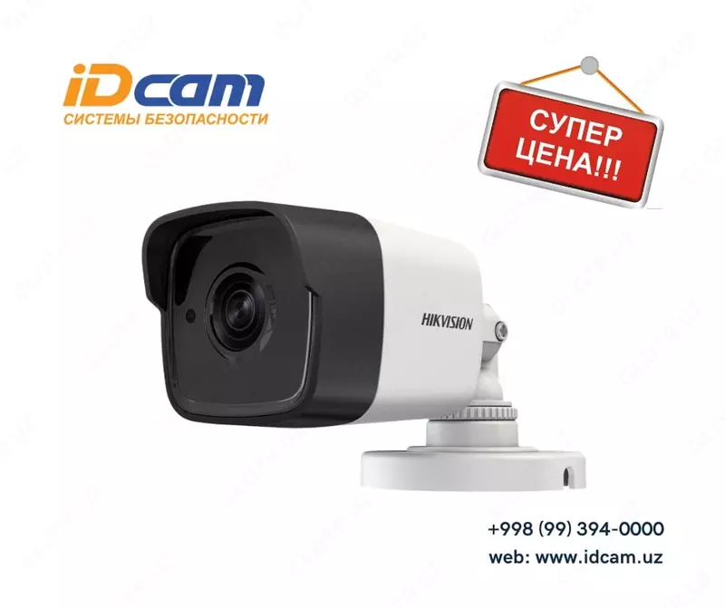 Уличная пулевая камера "Hikvision" DS-2CE16D8T-IT
