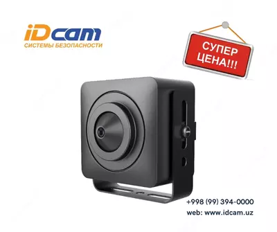 Стационарная скрытая камера "Hikvision" DS-2CS54D8T-PH
