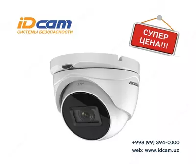 Моторизованная купольная PoC камера "Hikvision" DS-2CE56D8T-IT3Z