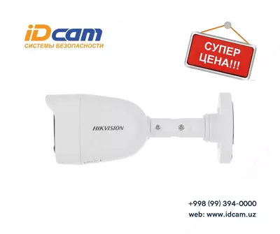 Фиксированная цилиндрическая мини-камера "Hikvision" DS-2CE11D8T-PIRL