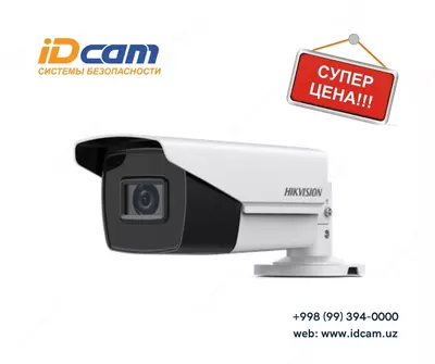 Варифокальная пулевая камера "Hikvision" DS-2CE19D3T-IT3ZF Full HD Real-time