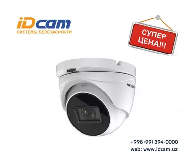 Моторизованная купольная камера "Hikvision" DS-2CE79D3T-IT3ZF Full HD Real-time