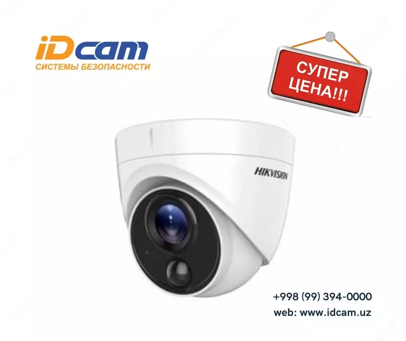 Камера с фиксированной турелью "Hikvision" DS-2CE71D0T-PIRLO