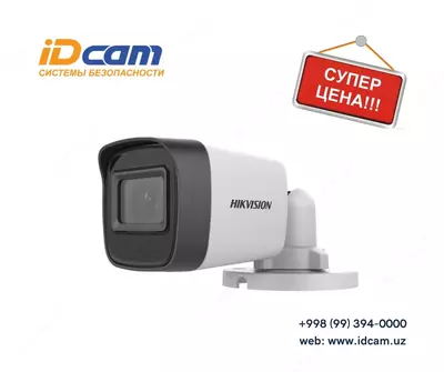Фиксированная пулевая аудиокамера "Hikvision" DS-2CE16D0T-ITPFS