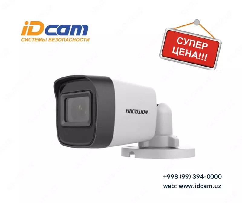 Фиксированная пулевая аудиокамера "Hikvision" DS-2CE16D0T-ITPFS