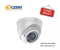 Моторизованная купольная камера "Hikvision" DS-2CE56D1T-IR3Z-FULL HD