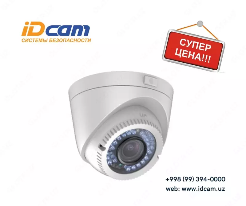 Моторизованная купольная камера "Hikvision" DS-2CE56D1T-IR3Z-FULL HD