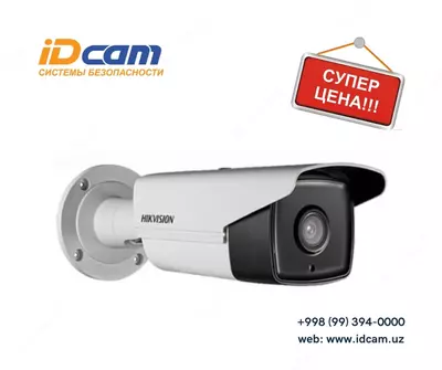 Фиксированная пулевая камера "Hikvision" DS-2CE16D1T-IT5-FULL-HD Full HD Real-time