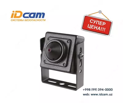 Стационарная скрытая камера "Hikvision" DS-2CS54D7T-PH