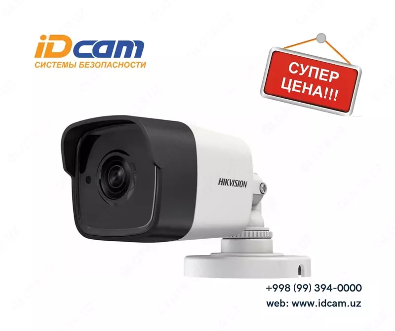 Фиксированная цилиндрическая камера "Hikvision" DS-2CE16C2P-IT3+IP66