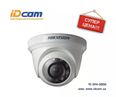 Камера с фиксированной турелью "Hikvision" DS-2CE56C0T-IR