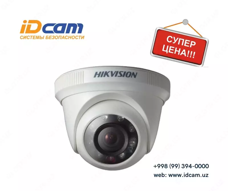 Камера с фиксированной башней "Hikvision" DS-2CE56C0T-IRP
