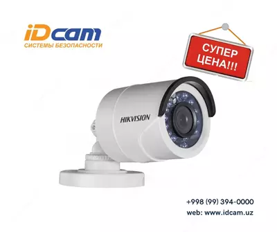 Фиксированная цилиндрическая мини-камера "Hikvision" DS-2CE16C0T-IRP