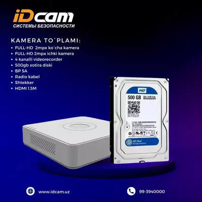 FullHD 3 камеры видеонаблюдения Hikvision в полном комплекте - 1 420 000 сум / шт.