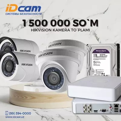 4 камеры видеонаблюдения c полной комплектацией от Hikvision за 1.500.000 сум! - 1 500 000 сум / шт.