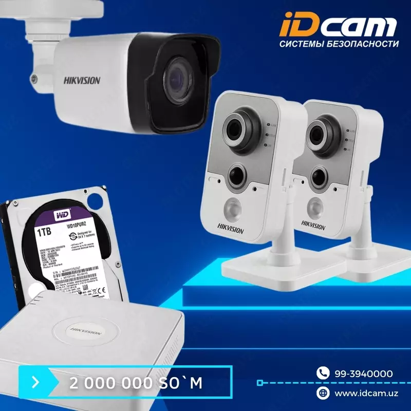 3 камеры видеонаблюдения c комплектацией от Hikvision за 2.000.000 сум! - 2 000 000 сум