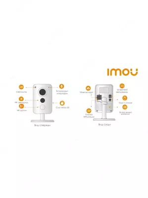 Камера видеонаблюдения с двусторонним аудио Imou IPC-K22AP-imou