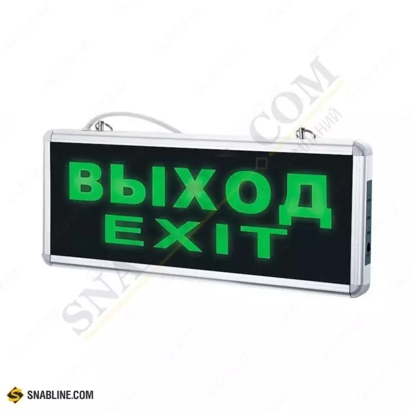 ВЫХОД-EXIT Стеклянный