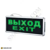 ВЫХОД-EXIT Стеклянный
