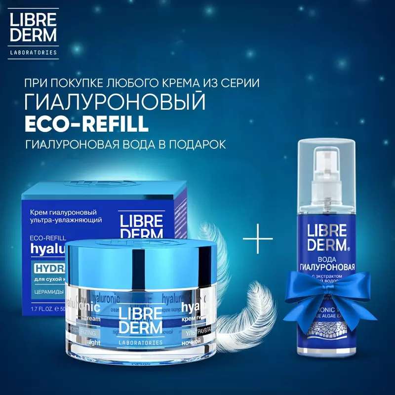 Внимание! Акция!