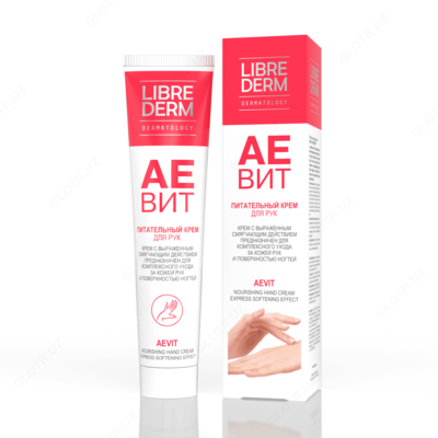 АЕВИТ крем для рук 125мл LibreDerm
