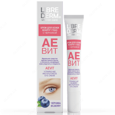 LIBREDERM АЕВИТ крем с черникой против отеков для кожи вокруг глаз 20 мл - 68 000 сум / шт.