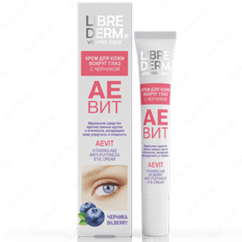 LIBREDERM АЕВИТ крем с черникой против отеков для кожи вокруг глаз 20 мл - 68 000 сум