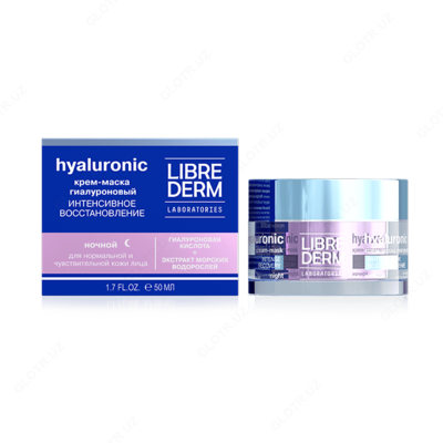 LIBREDERM Eco-refill Гиалуроновый крем-маска Интенсивное восстановление ночной для нормальной и чувствительной кожи 50 мл - 230 000 сум / шт.