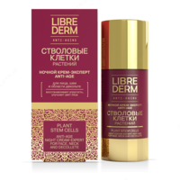 LIBREDERM o'simlik ildiz hujayralari kecha cream ekspert anti-yoshi 50 ml - 155 000 so'm
