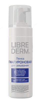 LIBREDERM Гиалуроновая пенка для умывания 160 мл