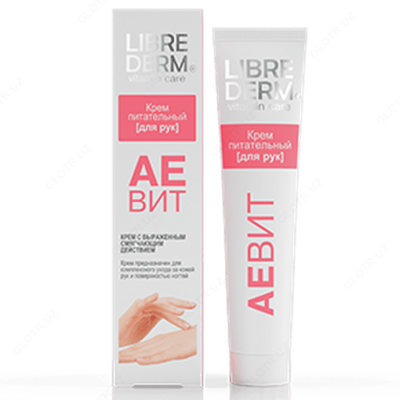 LIBREDERM АЕВИТ крем для рук 125 мл - 84 000 сум / шт.