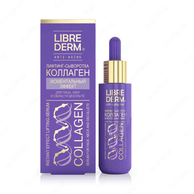 LIBREDERM Коллаген лифтинг-сыворотка Моментальный эффект 40 мл - 195 000 сум