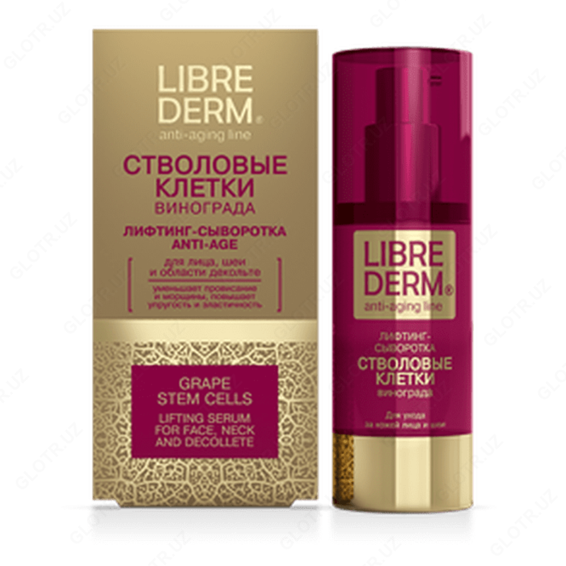 LIBREDERM Стволовые клетки винограда лифтинг-сыворотка Anti-Age 30 мл