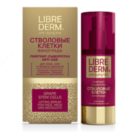 LIBREDERM Стволовые клетки винограда лифтинг-сыворотка Anti-Age 30 мл