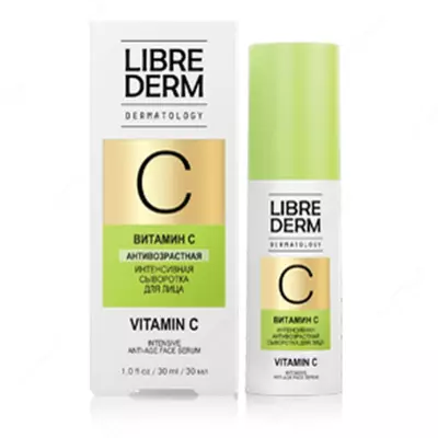LIBREDERM DERMATOLOGY Витамин С интенсивная антивозрастная сыворотка для лица