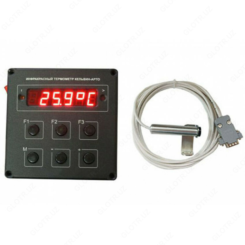 Кельвин АРТО 1300А (А06) — стационарный ИК-термометр