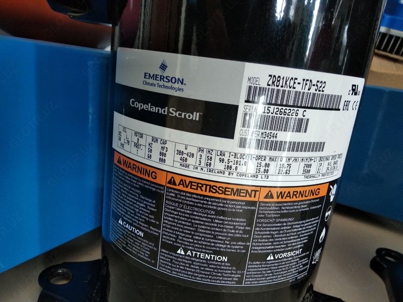Компрессор EMERSON / Compressor EMERSON - от {0} сум