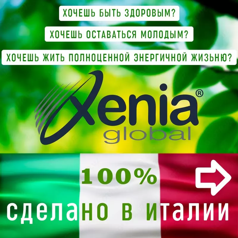 Продукты премиум класса