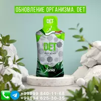  Продукты премиум класса - 