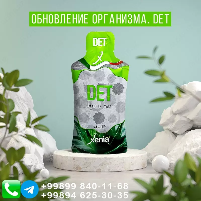  Продукты премиум класса - 