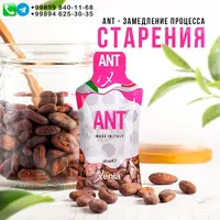   Продукты премиум класса