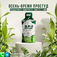  Продукты премиум класса Оптом и розница