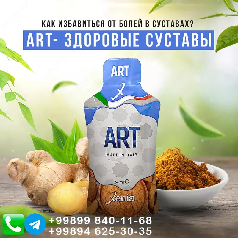  Продукты премиум класса KMN MAKINE CRYSHER