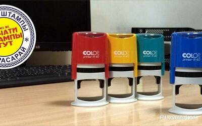 Marka yasash - Narx so&#039;rov asosida