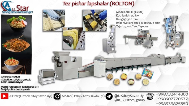 Uskunalar (noodle ishlab chiqarish)