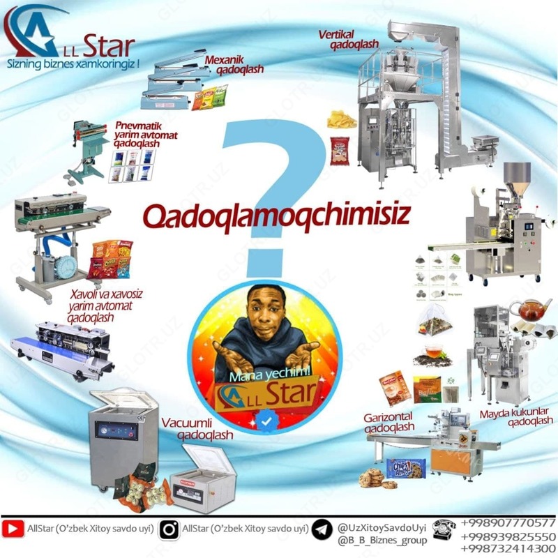 Uskunalar (noodle ishlab chiqarish) - по запросу