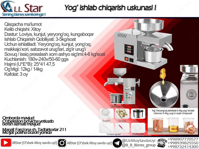 Neft ishlab chiqarish uchun uskunalar - по запросу