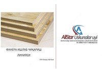 Kontrplak ishlab chiqarish uchun uskunalar - по запросу