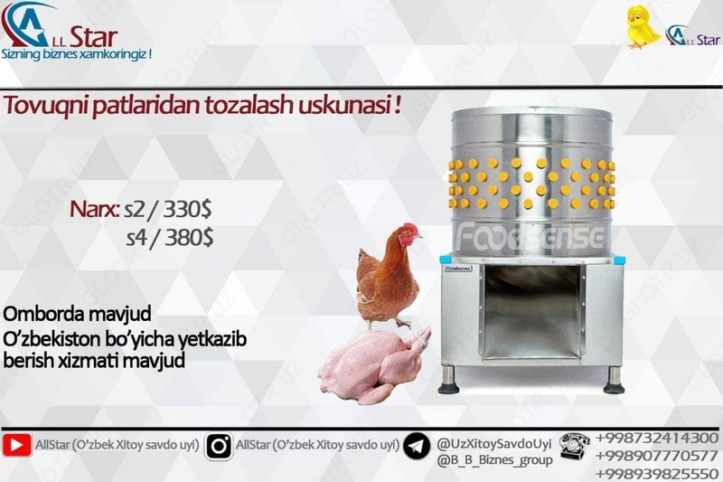 Inkubator - по запросу